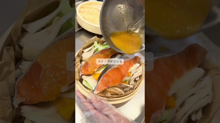 【腸も肌も喜ぶ】鮭のちゃんちゃん蒸し #簡単レシピ #ヘルシー＃shorts