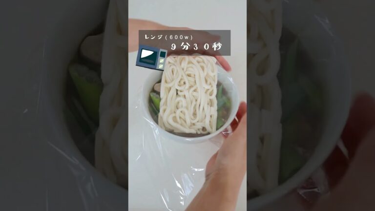 【レンジ1発 豚としめじのカレーうどん】 #冷凍うどん #うどん #レシピ #アレンジうどん #shorts  #レンジだけレシピ #レンジレシピ #アレンジうどんレシピ #しめじ #温活レシピ