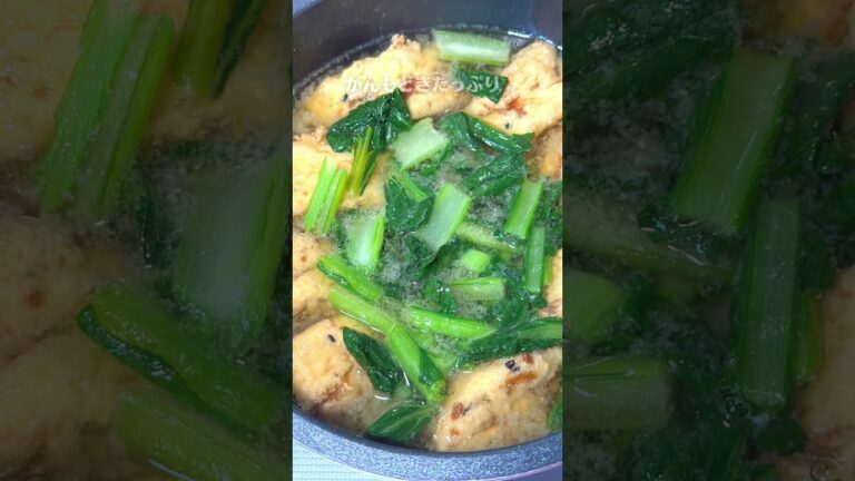 【今日のお味噌汁】がんもどきの味噌汁