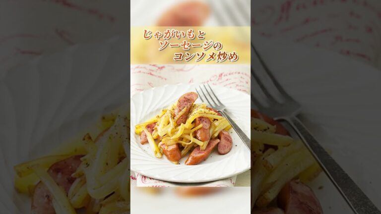 シンプルイズベスト！絶対にお酒が欲しくなる至高のおつまみ！ #shorts