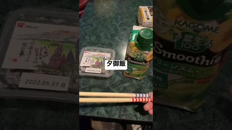 ひじきとフルーツジュース