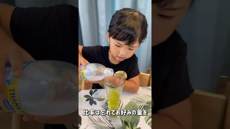 カルディコーヒーファームの激ウマレモネードジュースつくり！ #shorts