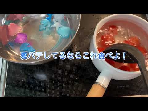 夏バテしてる場合じゃない！ ミニトマトのピクルス