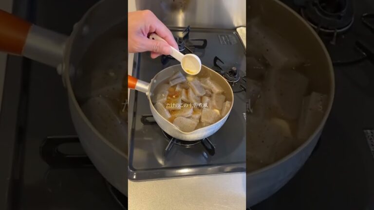 たけのこの煮物 #飯テロ #おっさん #つまみ #夫婦 #たけのこ #煮物