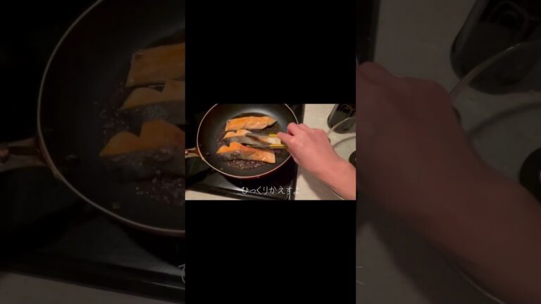 【サーモンの照り焼き】ご飯が進む一品！#shorts #サーモン #簡単料理 #晩御飯 #ご飯がすすむ