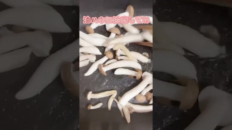眠い人のズボラレシピ(レタスしめじとマジックソルト)