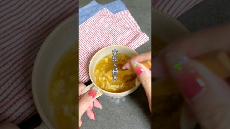 【玉ねぎたっぷり黄金色スープ】血液サラサラになっちゃうかも♪