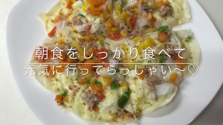 一人暮らしを始めた方へ〜残り野菜でピザ