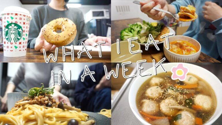 1週間の食事🍙💛/納豆パスタ🍝/無水トマトチキン煮込み🥫/鶏団子スープ🍲/スタバ☕️🍩✨ chicken tomato soup / fermented soybeans pasta