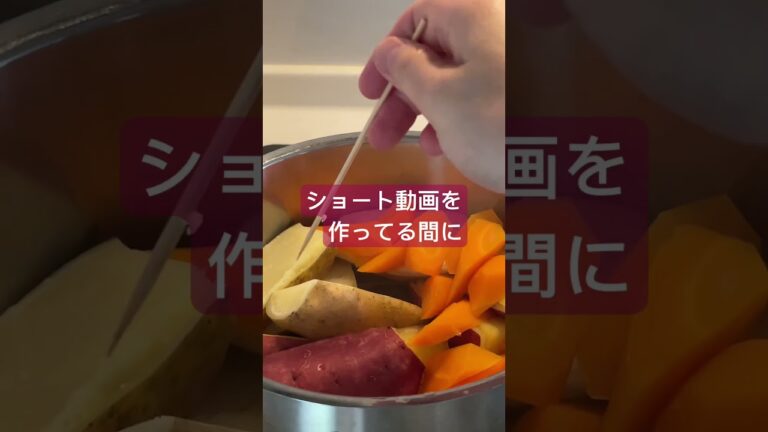 蒸し野菜は便利です♪ふっくら仕上がります/冷蔵庫に常備してね♡ #shorts#時短料理#主婦の知恵