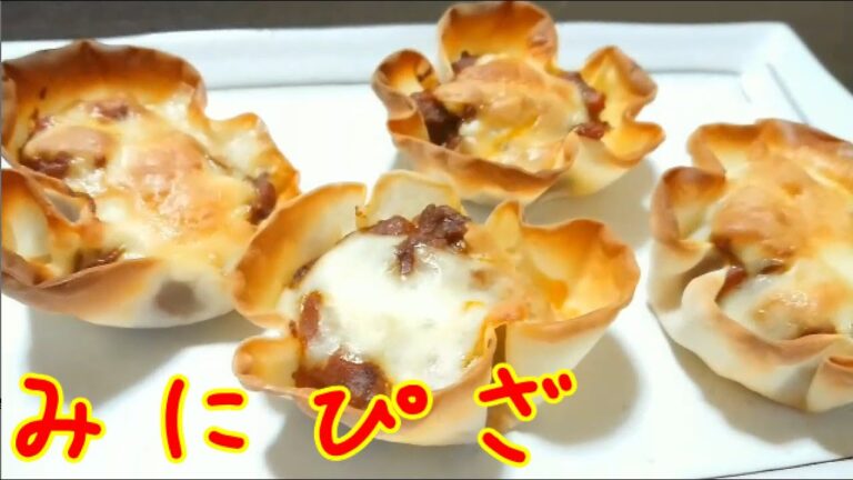 餃子の皮でカレーミニピザ！ミートソースリメイクレシピ【料理一人暮らし】【簡単】