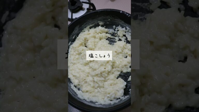【簡単】チーズリゾット【ご飯日記】
