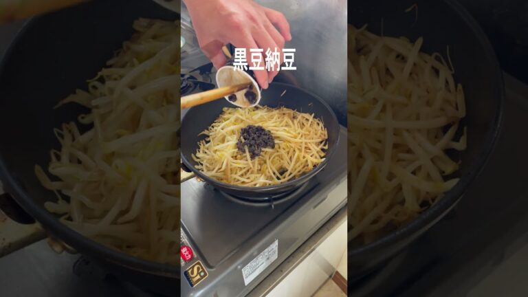 【貧乏営業マン】貧乏飯納豆もやし丼　#shorts