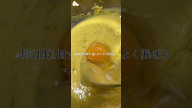 材料５つで簡単！濃厚かぼちゃバスクチーズケーキの作り方