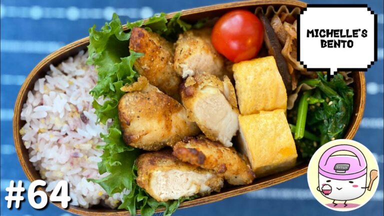 【お弁当作り】#64 ひよこ豆粉のフライドチキン弁当 [Michelle’s Bento]