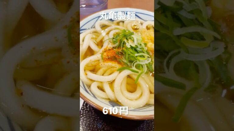 丸亀製麺 かき揚げうどん と 稲荷寿司 610円を食べるだけ