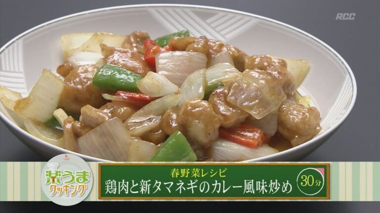 楽うまクッキング-鶏肉とタマネギのカレー風味炒め