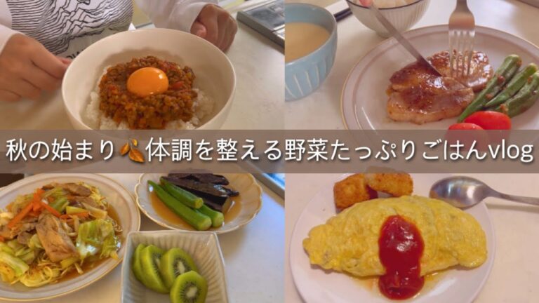 【献立記録】ハニーマスタードポークソテー/ジャガイモオムレツ　野菜唐揚げ　さつまいもコロッケ/あんかけ焼きそば＆野菜揚げ浸し/無水キーマカレー/チキントマト煮込み