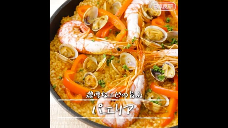 フライパンでパエリア！えびとあさりで簡単おいしいパエリアのレシピ♪
