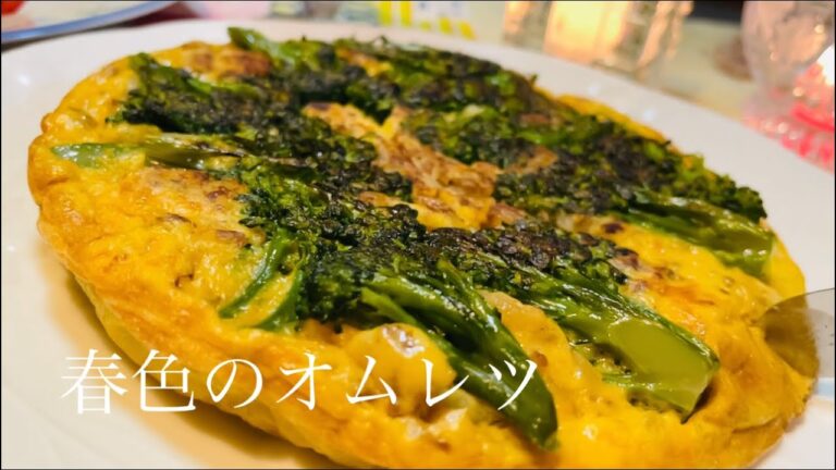 暮らしvlog《春色のシンプルな料理》新じゃがと春色のオムレツ/春キャベツとスナップえんどうのガーリック炒め