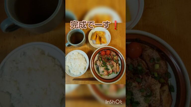 ローローキッチン 大量白菜と鶏胸肉の赤鍋、辛くない。 #shorts #シニアライフ #9060