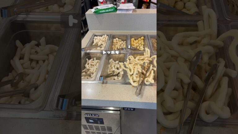 明洞で見つけた990円でトッポギが食べ放題のお店が美味しすぎたから紹介させて💗#トッポギ#明洞#韓国料理#食べ放題#明洞グルメ