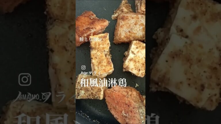 簡単すぎる低脂質レシピ #shorts
