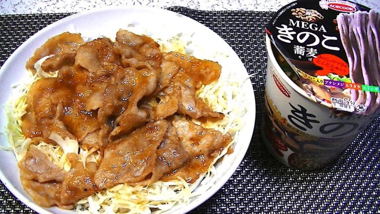 【一人deごはん】Let’s eat！豚バラ肉の「生姜焼き丼」＆エースコック新カップ麺「MEGAきのこ蕎麦」