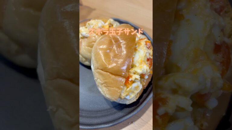 ＼フライパン不要！洗い物ゼロ／  朝のバタバタにぴったりな【レンジ卵サンド】耐熱容器で混ぜてチンするだけ！  洗い物がほぼ出ないから、忙しい朝にめちゃ便利！ #ライフハック #時短レシピ#ズボラママ