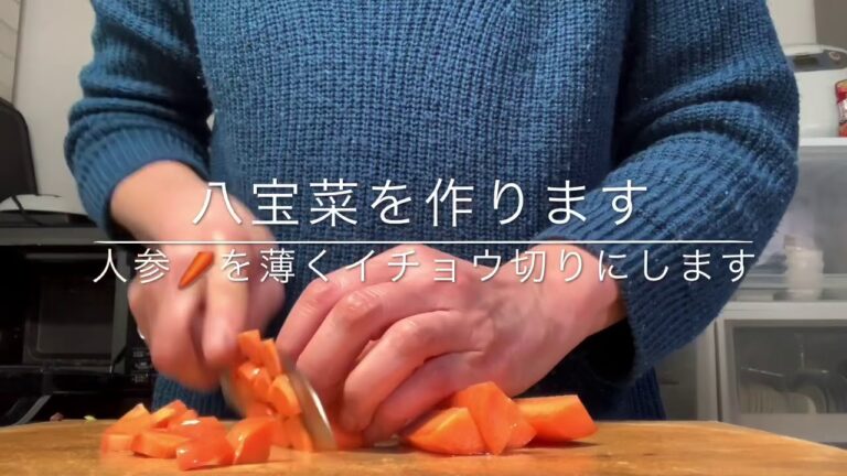 シニアおばさんの大雑把おうちご飯　　簡単八宝菜