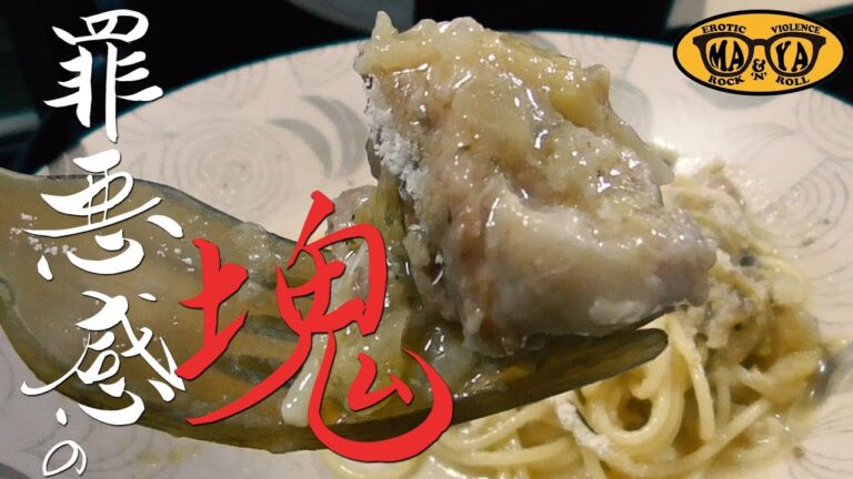 スペアリブとキャベツをトロトロに煮込んだ罪悪感の塊パスタ