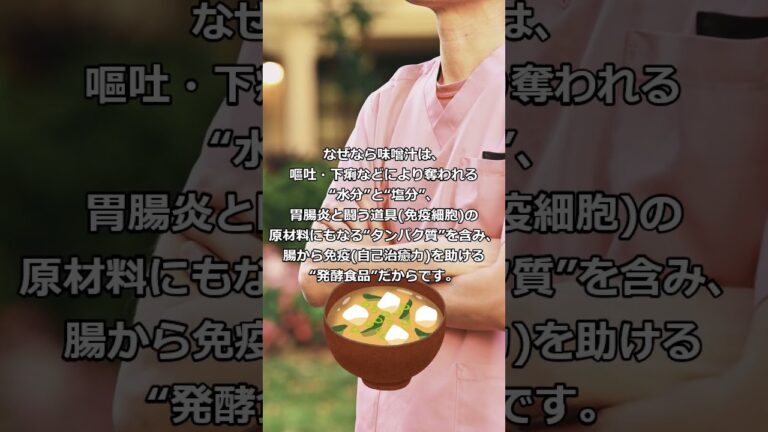 胃腸炎のセルフ・ケアに…