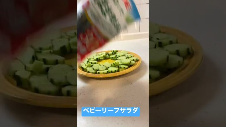 ベビーリーフサラダ