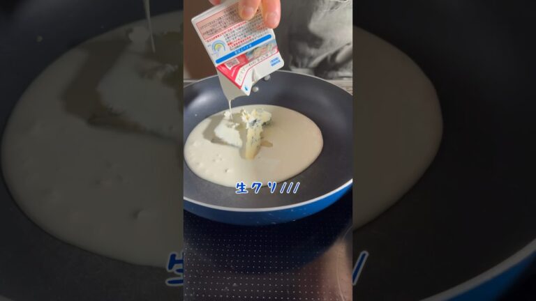 ゴルゴンゾーラのコンキリエ　あぁん？料理動画？#cooking#asmr