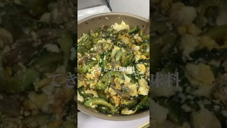 ゴーヤでダイエット