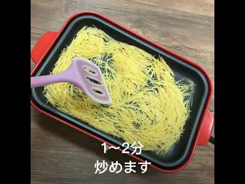 ハロウィンに！イカスミパエリア