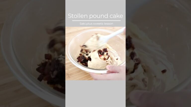 クリスマス焼菓子【シュトーレンパウンド】【Stollen pound cake】の作り方！#sakiplus  #お菓子作り #クリスマス #シュトーレン