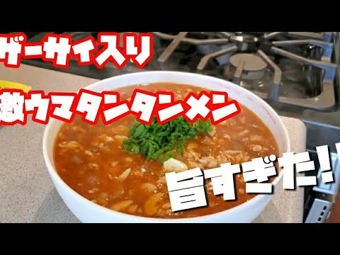 町中華!北京のタンタンメン!!!