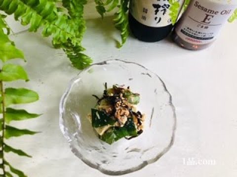 木綿豆腐と塩昆布の胡麻油和え♪