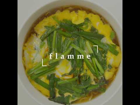 【今日、何食べる？】ニラ玉ラーメン