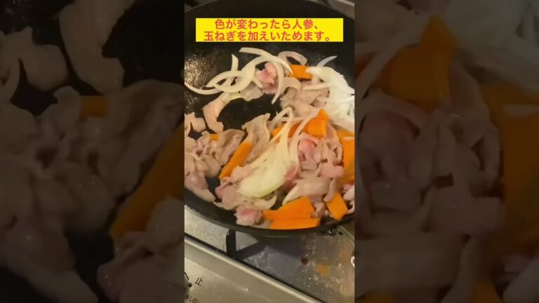 たまに食べると思わぬ美味しさ！#焼きうどん#レシピ#レシピ動画#料理動画#ゆりごはん#cookingvideo#japanesefood