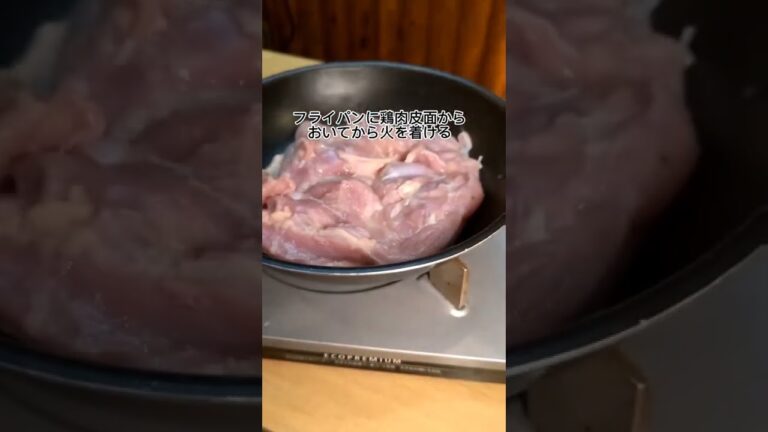 鶏の照り焼き アレで１０倍旨い⁉️