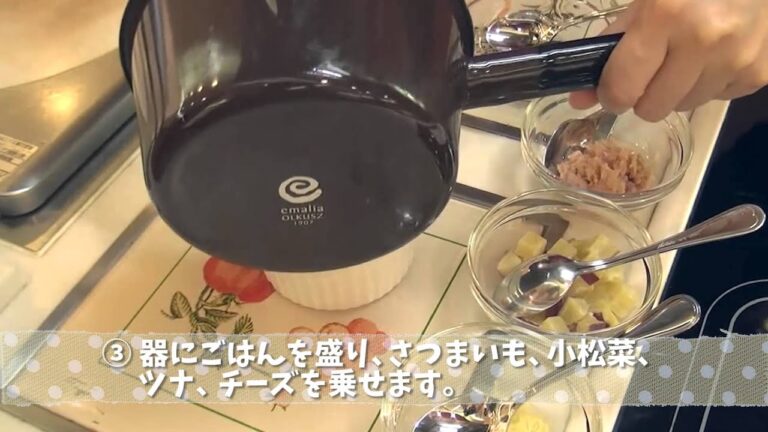 離乳食【パクパク期】さつまいもとツナのトマトグラタン