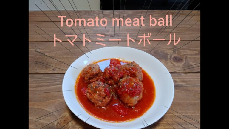 トマトミートボール～tomato meat ball～