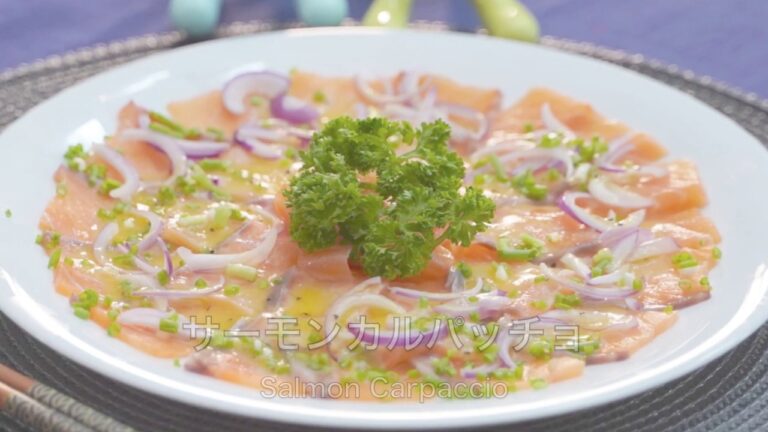 サーモンカルパッチョ　(How to make Salmon Carpaccio)