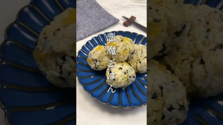 うますぎて飯なくなるOMG #悪魔ごはん #チュモッパ #時短レシピ #節約レシピ #shorts