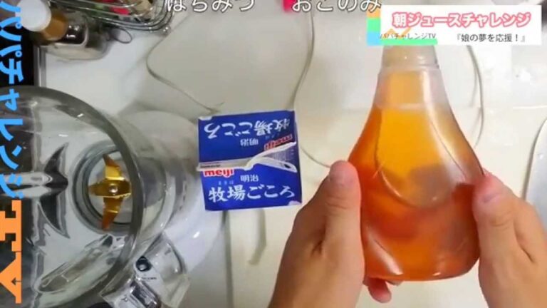 子供の健康を維持する朝フレッシュジュースの作り方　バナナジュースハチミツ入り　【パパチャレンジTV】
