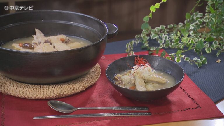 食卓のひみつ「サムゲタン」キャッチ！2020/9/2放送