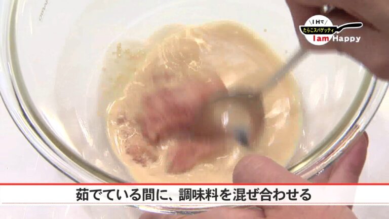 たらこスパゲティ