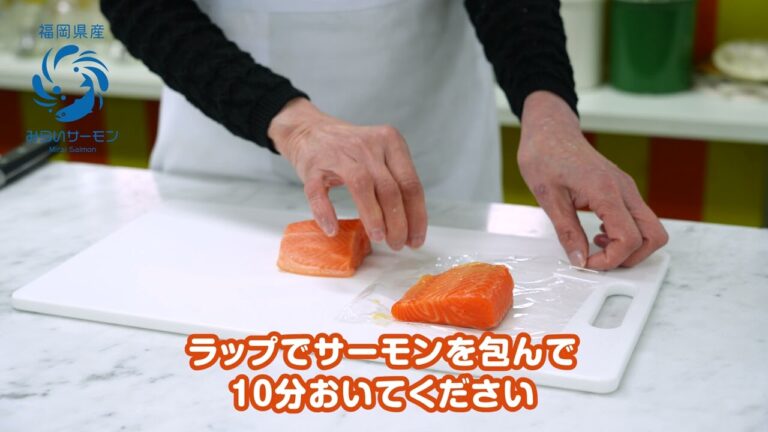 【料理研究家村上祥子監修】みらいサーモンのみそ漬け焼き